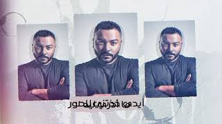 كلمات اغنية صورة مبارك ثاني