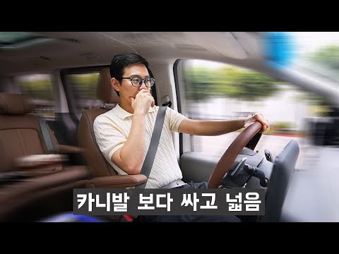 자녀 4명 젊은아빠, 카니발 안산건 최고의 결정이었다 (3천만원대 다른차 삼)
