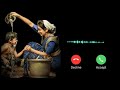 Amma Calling Ringtone Mobile Calling Amma Ringtones