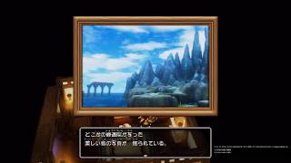 【ドラクエ10-2 実況】姉の行方 part 67