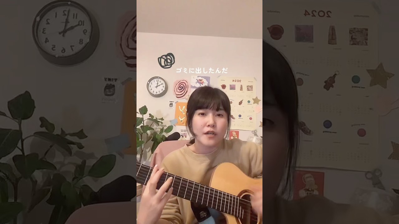 新曲Dear stranger、アルバム先行リリースされてるので聴いてね❤️‍🩹 #music #さとうもか #dearstranger #弾き語り #era