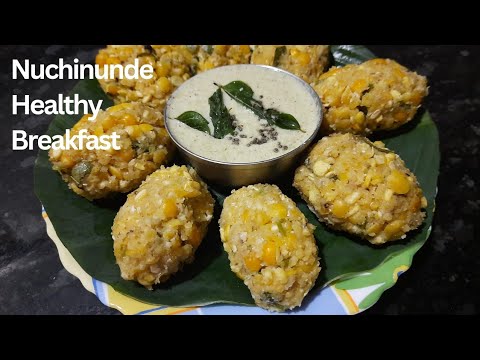 Traditional Healthy Nuchinunde Recipe | Steamed Protein Breakfast