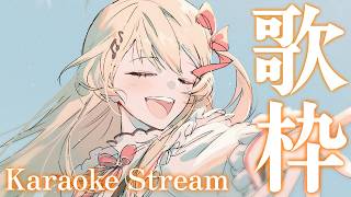 【 歌枠 】どうやらシルバーウィーク最後の日だって？【音乃瀬奏】#ReGLOSS