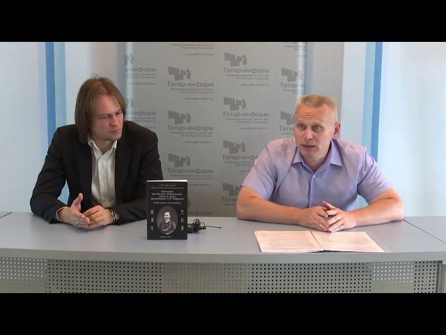 Интервью с автором научной монографии «Палладиум российского китаеведения»