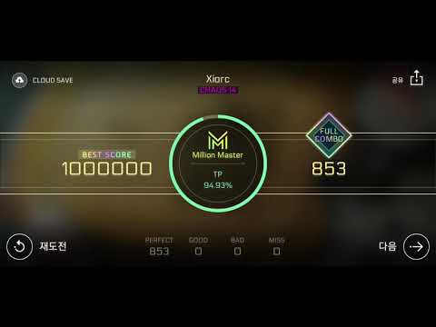 (사이터스2)Xiorc Chaos14 MM