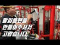 [팔씨름] 팔씨름핸들 만들어주셔서 감사합니다 더욱더강해지겠습니다