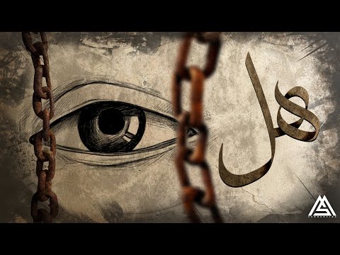 Mohammed Saeed - Hal | محمد سعيد - هل ( Official lyrics video )