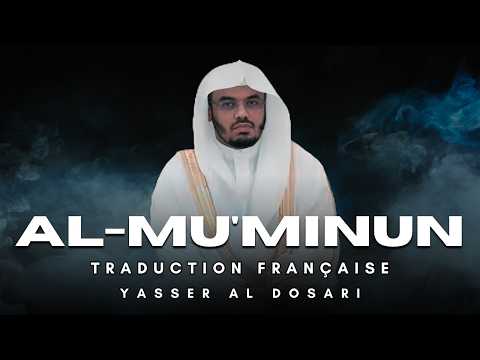 Sourate Al-Mu'minun (سورة المؤمنون) | Traduction Française | Yasser Al Dosari (ياسر الدوسري)