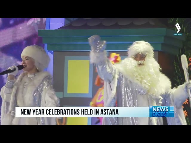 Астанада республикалық жаңа жылдық Президент шыршасы өтті