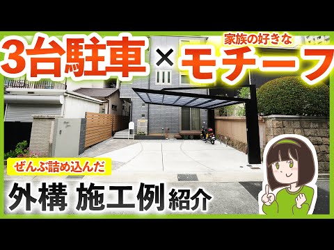 ライトファサード - 定義
