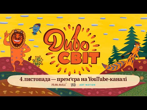 Михайло Тітов - відео обкладинка