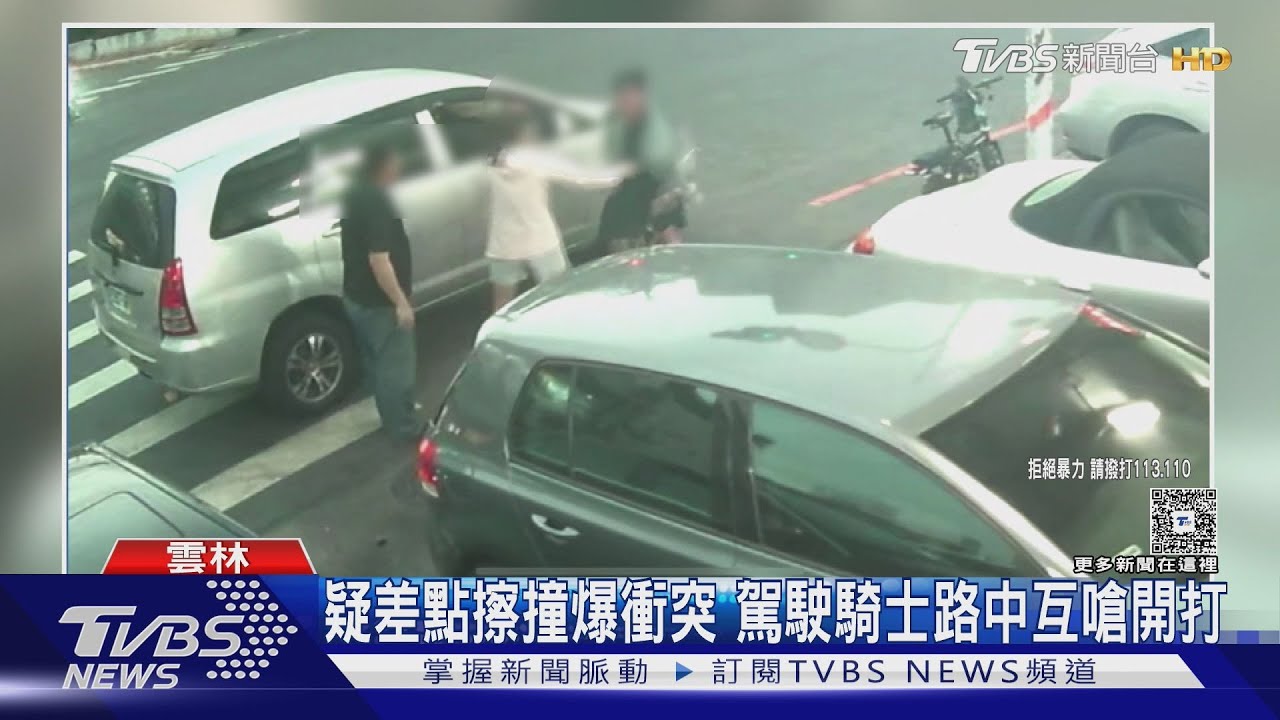 休旅車與電輔車疑差點擦撞!兩駕駛當場爆發肢體衝突 「雙雙受傷吃罰單」