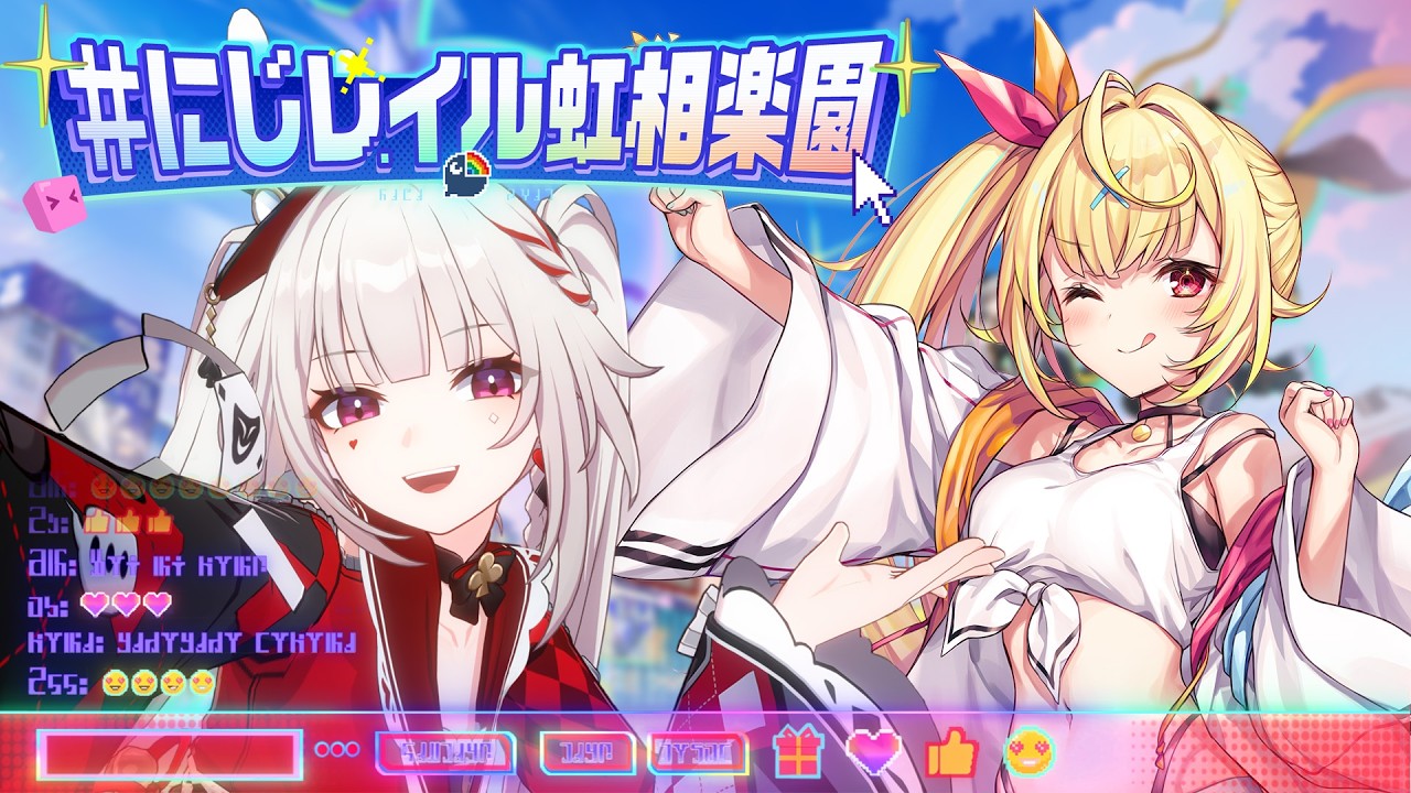 【 #にじレイル虹相楽園 】崩壊スターレイルやるぞおおおおおおおおおおおおお!二相楽園を冒険✨【星川サラ/にじさんじ】