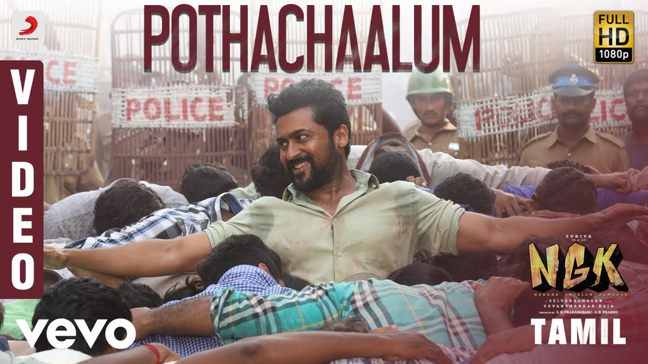 Pothachaalum Song Lyrics | NGK (Nandha Gopalan Kumaran) | Sivam, Chorus
