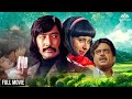 पूनम ढिल्लों को तन से लूट लिया आशिक ने �