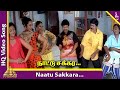 Namma Veetu Kalyanam Movie Songs Naatu Sakkara Video Song Murali Meena Vadivelu Vivek