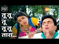 Tu Tu Tu Tu Tu Tara Toda Na Dil Hamara Bol Radha Bol 1992 Rishi Kapoor Juhi Chawla 90s Hits