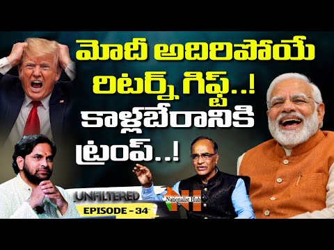 Modi’s Return Gift Shocks Trump | Tariff Weapon Fails | Unfiltered EP-34 | Nationalist Hub