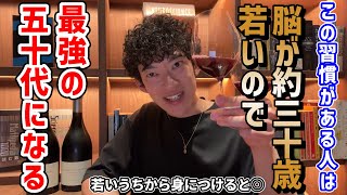 ①初心者になれ - 【若いうちから考えとくと有利】50代にすべきことTOP5