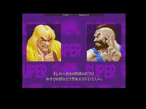 Choiboy New Ken Verse MegamanX-8 Zangief FT5