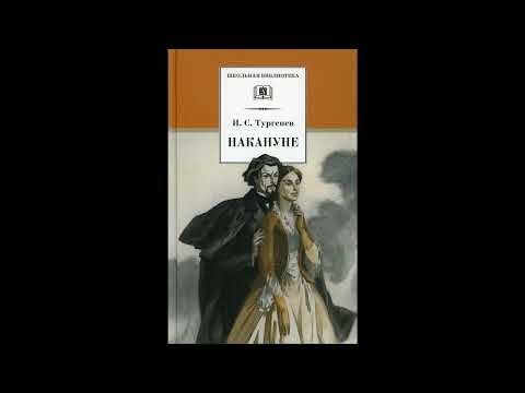 Nakanune by Turgenev Ivan Sergeevich — free full audiobook