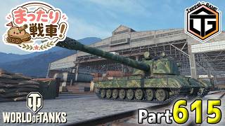 【WoT LIVE】「Krazownik(クローンジク)が俺結構好きかもしれん！」 Part615