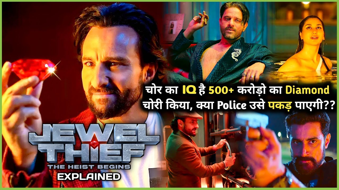 500Cr ke Diamond ki Chori me aaya Ek Bhayankar TWIST | Jewel Thief (2025) Movie Explained in Hindi