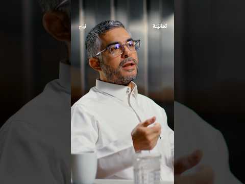 إذاعة ثمانية