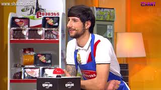 Մամայի եփածն ուրիշ է/Mamayi epatsn urish e - Program 344