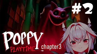 【Poppy Playtime: Chapter 3】謎解きとバグがガチすぎて怖い超大作ホラゲ【part.2】