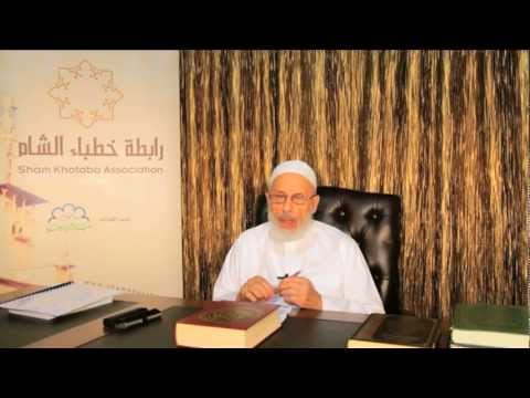 البيان التأسيسي لرابطة خطباء الشام في سوريا