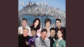 Download lagu 나는 행복합니다 mp3