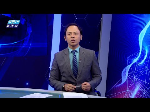 02 PM News || দুপুর ০২টার সংবাদ || 08 July 2024