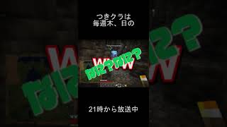つきクラ 初めてのポーション #Shorts