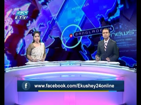 02 PM News || দুপুর ২টার সংবাদ || 22 January 2020 || ETV News