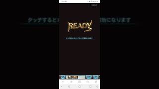【グラブル】デスラーがゼノ・コロゥをボコボコにするだけの動画