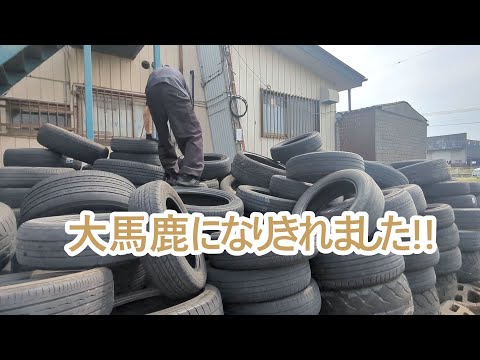 ばかはばかでも大馬鹿になりきれました。ゴールデンレトリバーティト