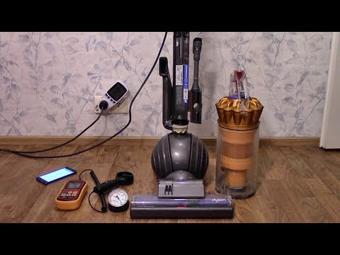 Dyson DC40 mkII Airflow & Suction Tests