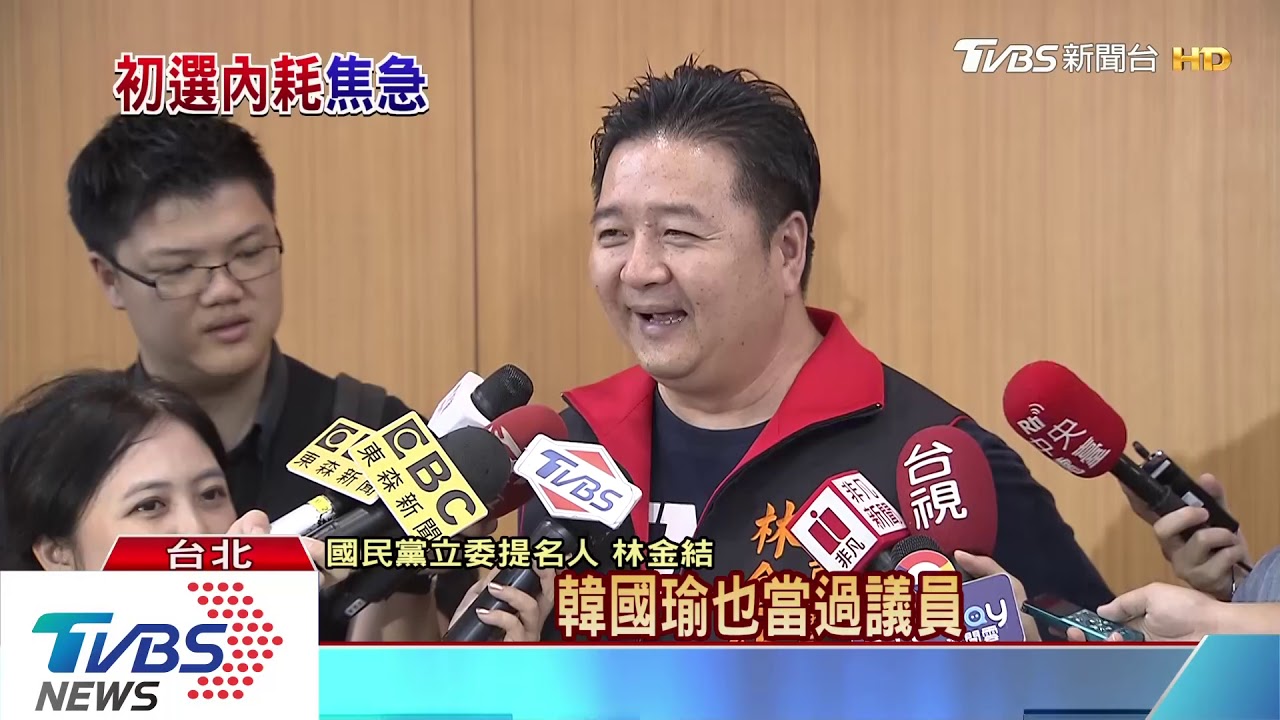 2020總統立委雙贏　吳敦義喊話「1+1大於2」