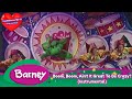 Barney Boom Boom Ain T It Great To Be Crazy Instrumental