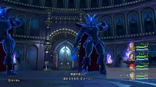 【アーカイブ】ドラクエXIS #23 最後の試練リベンジ～