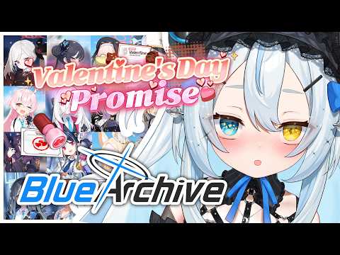【BLUE ARCHIVE】 Give me all of your sweaty choco!! 🍫 Valentine’s Day Promise Event!