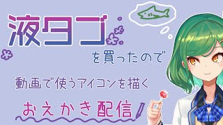 [閒聊] にじさんじ 彩虹直播 (21/01/17)