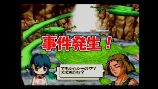 【実況】ブリーダーの頂へ…【モンスターファーム】　第21話