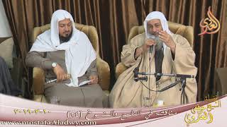مناقشة في الناسخ والمنسوخ ( 24 )  تاريخ 10 3 2019