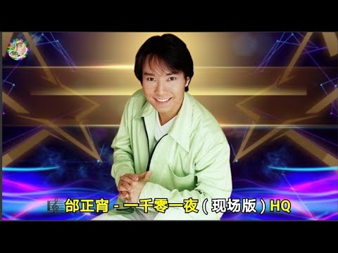 Thể hiện bởi Nao Shoyo