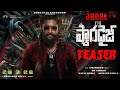 The Paradise Teaser Natural Star As 𝐉𝐀𝐃𝐀𝐋 Srikanth Odela Anirudh March 26th 2026