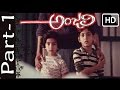 Anjali Full HD Movie Part 1 13 Baby Shamili Tarun Mani Ratnam V9 Videos
