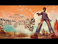 Bank Of Bhagyalakshmi Kannada Movie 2025 Movie