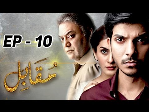 Muqabil  Episode 10 - 7th February 2017 - Full HD